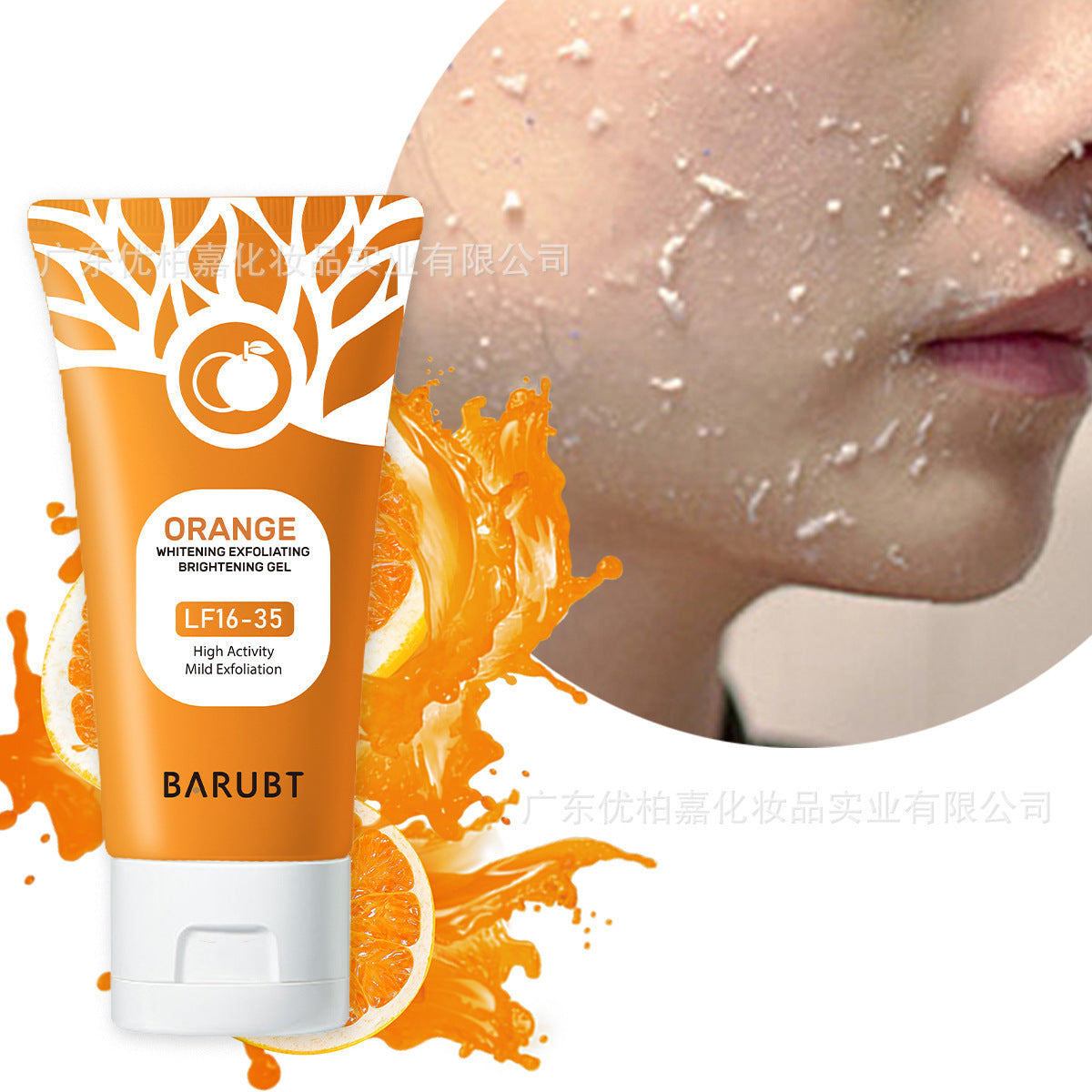 EnzyGlow™ Orange Enzyme Exfoliating Gel